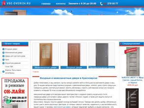 Енисей окна