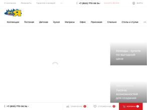 Интер-мебель