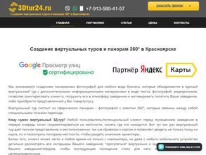 Строительная Керамика