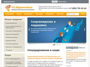 Двойная запись