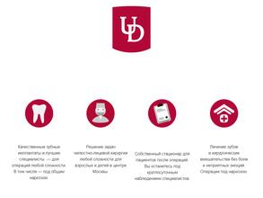 Центр челюстно-лицевой хирургии и имплантологии