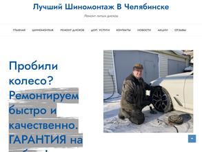 Доктор Гусев