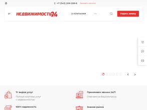 Недвижимость24.ру