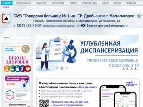 Поликлиника