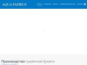 Аква Папирус