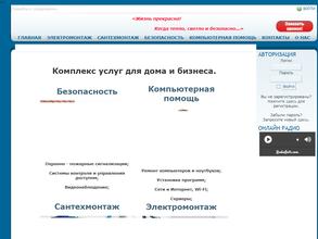 АВТОМАТИКА+