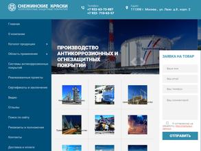 Снежинские краски