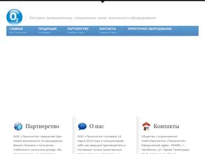 Технология