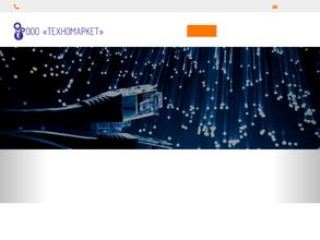 Техномаркет