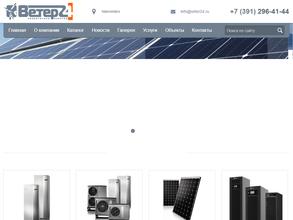 Альтернативная Прикладная Энергетика