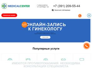 Медицинский центр защиты здоровья