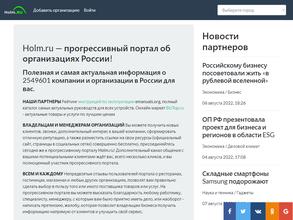 Жилищно-эксплуатационное обьединение