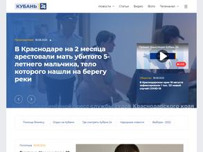 Кубань24