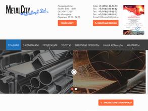МеталлСити