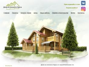 Артель плотников СВД