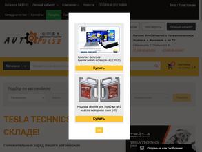 autopulse05.ru