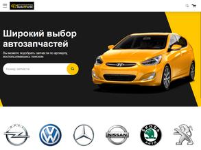 ВсёдляРено