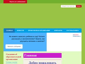 Детский сад №15