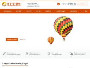 Ай Ти Системс