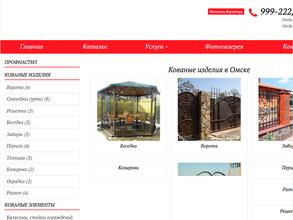 ОмскСайдингИнвест