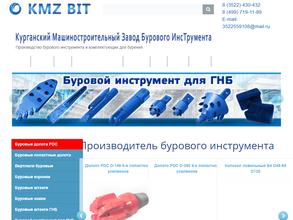 Курганский машиностроительный завод бурового инструмента