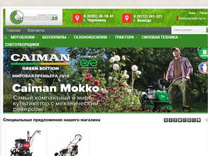 Мотоблоки35