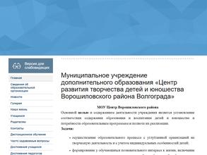 Инфинити в Волгоград