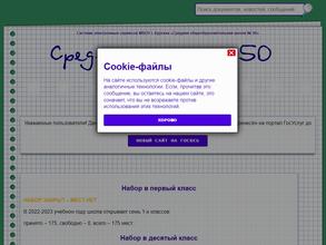 Музей боевой славы 165-й Седлецкой Краснознаменной ордена Кутузова II степени стрелковой дивизии