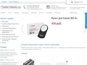 Photovideo5.ru