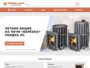 Мастер Плюс