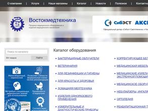 МЕДТЕХНИКА