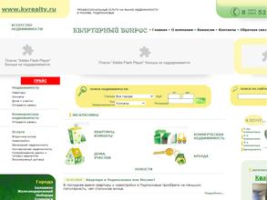 Квартирный вопрос