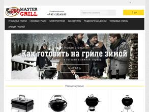 Weber - Master Grill