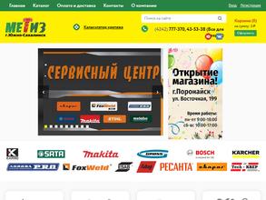 Метиз.ВСЕ ДЛЯ СВАРКИ