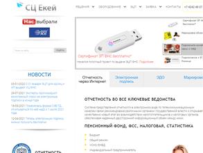 СЦ ЕКЕЙ