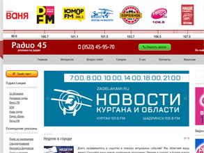 Радио За облаками, FM 101.5