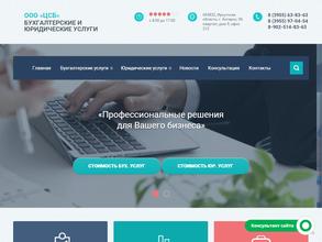 Центр содействия бизнесу