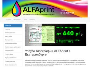 AlfaPrint