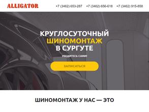 Авто премиум