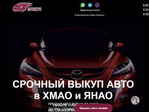 Автобольница