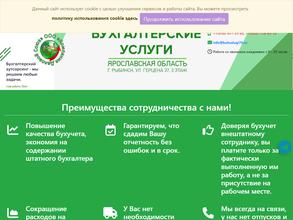 Деловой союз