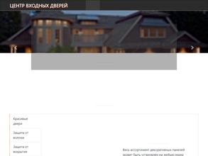 Профессиональный стиль