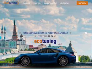 ecotuning