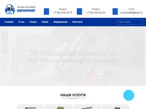 evroprint36 в Воронеж