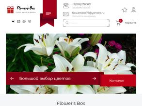 Flowers box