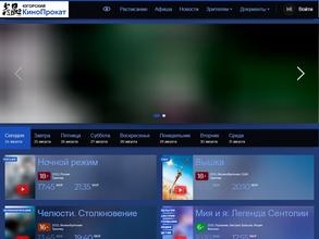 Югорский КиноПрокат