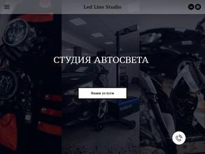 Led line studio