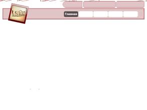 Ле Ди Стайл