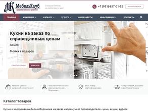 МебельКлуб