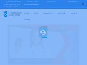 Центр медицинских книжек и справок